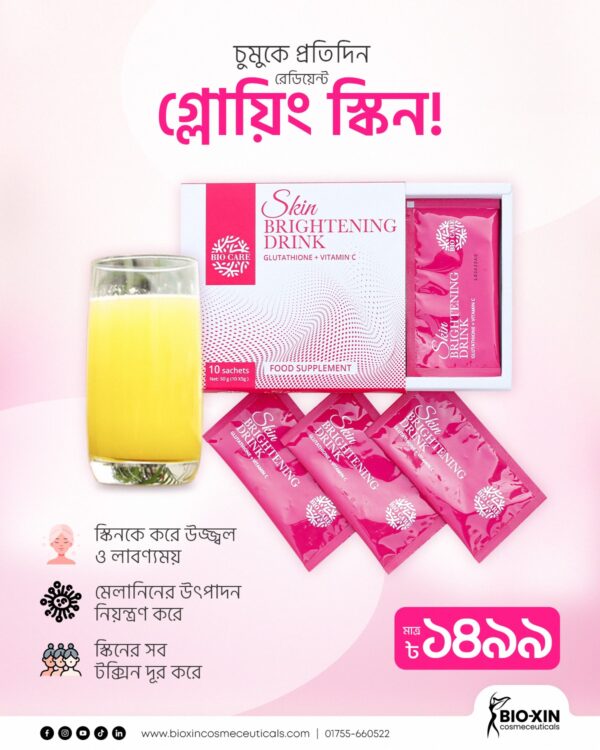 Bio Care Skin Brightening Drink: Natural Glow from Within 50gm - Image 4