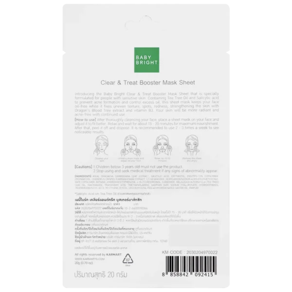 Baby Bright Clear & Treat Booster Mask Sheet 20gm - Image 6