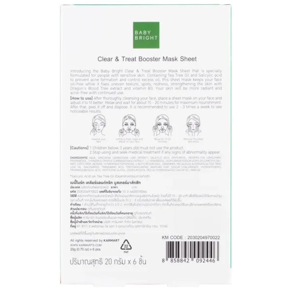 Baby Bright Clear & Treat Booster Mask Sheet 20gm - Image 4