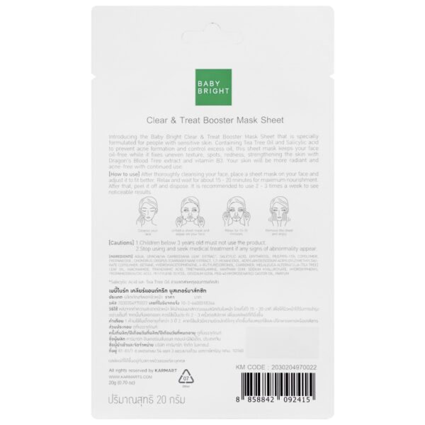 Baby Bright Clear & Treat Booster Mask Sheet 20gm - Image 9